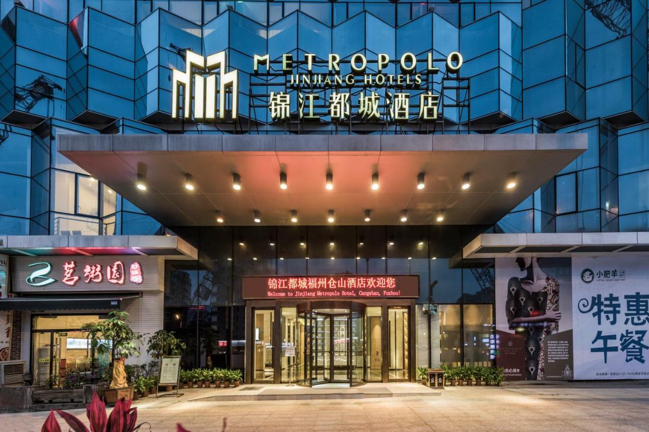 פוז'ו Jinjiang Metropolo Cangshan Wanda Plaza Hotel מראה חיצוני תמונה